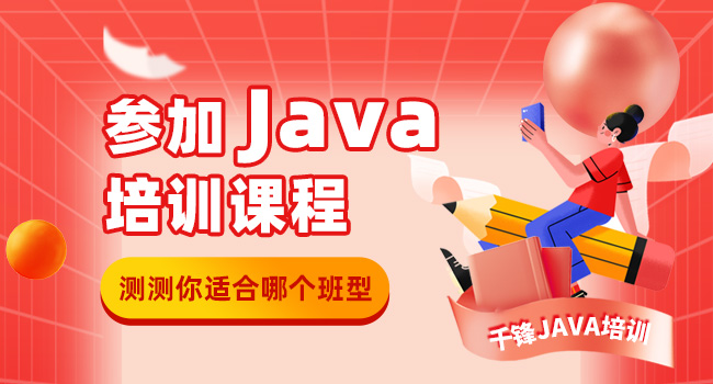 java中char和string之間的轉換